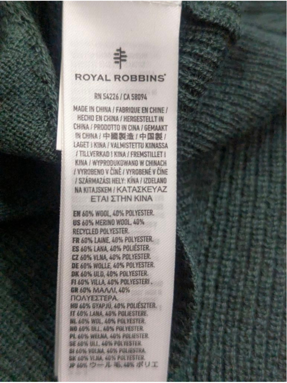Royal Robbins Seawool Sweater Large Merino Wool Blend - Picture 8 of 12